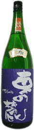 Junmai Ginjo Azuma No Fumoto Yamagata Selection