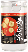 Kiku Masamune Dry Sake Cup