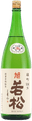 Asahi Wakamatsu Junmai Nama Genshu Omachi White Label