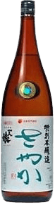 Only Daughter Special Brew Sayaka