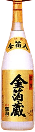 TokusenKinpaku Kura