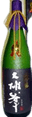 Ishizuchi Daiginjo Daiyuhou
