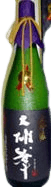 Ishizuchi Daiginjo Daiyuhou