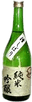 Junmai Ginjo Fundouya