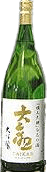 Taikan Daiginjo