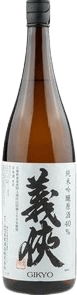 Gikyou Junmai Ginjo Genshu 40%