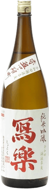 Sharaku Junmai Ginjo Akaiwa Omachi