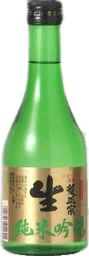 Hishimasamune Nama Junmai Ginjo