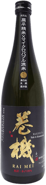 Makihata Junmai Ginjo Nama Genshu 'RAI-MEI'