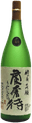 ReisenRanjatai