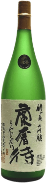 ReisenRanjatai