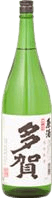 Genshu Taga