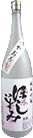 Junmai Ginjo Hoshiizumi Hiyaoroshi