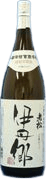 Special designation Itamigou