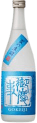 Gokeiji Junmai Ginjo Natsu No Nama Zake