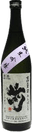 Koimari Saki Arabashiri Junmaiginjo Muroka Nama Genshu