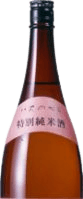 Special Junmai Sake