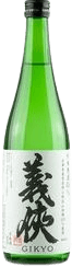 Gikyou Junmai Nama Genshu 50%