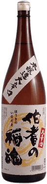 Honjozo Extra Dry Sake Treasure Ball