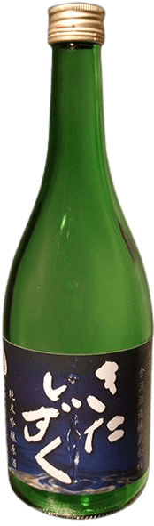 Junmai Ginjo Genshu Kitashizuku