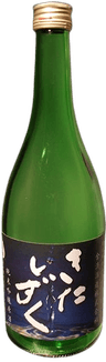 Junmai Ginjo Genshu Kitashizuku
