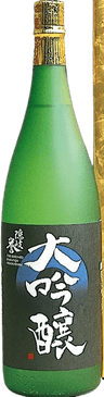 Okihomare Daiginjou