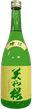 Miwasakura Ginjoushu