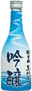 Asahiyama Ginjo Nama Chozo Sake