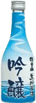 Asahiyama Ginjo Nama Chozo Sake