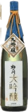 Junmai Daiginjo Shizuku Shibori