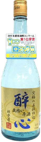 Advance KuragakoiGenshu Ultimate God Injection