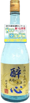 Advance KuragakoiGenshu Ultimate God Injection