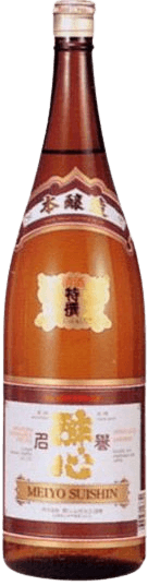 Special Honjozo Sake Superior Promotion