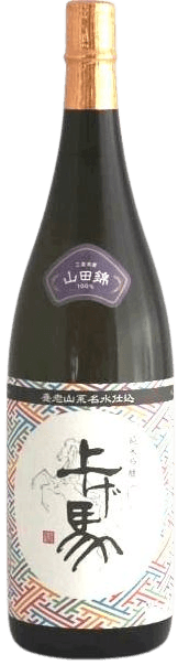 Ageuma Junmai Ginjo Yamadanishiki 60