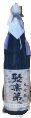 Jurakudai Daiginjou Extra Premium