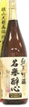 Junmai Ginjo Meiyo Suishin