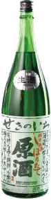 Junmai Nama Genshu Shiboritate
