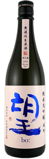 Tonoike (Bo:) Junmai Daiginjo Omachi