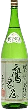 Takakiya Special Honjozo