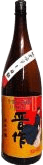 Junmai Ginjo Shinsaku