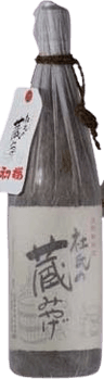 ToujinoKuramiyage