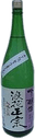Naniwamasamune Ginjo