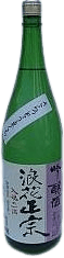 Naniwamasamune Ginjo