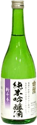 Hakurakusei Junmai Ginjo Freshly Pressed