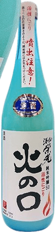 Junmai Ginjo Kassei Nigori Sake Hinokuchi