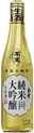 Shirayuki Junmai Daiginjo Namagenshu Hyouon Jukusei
