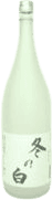 Junmai Nigori Sake Fuyunoshiro