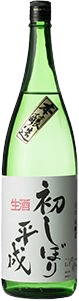 First press Namazake Heisei