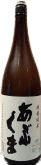 Abukuma Tokusen Junmai sake
