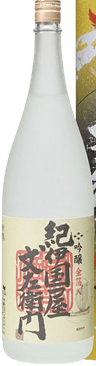 Ginjou Kinokuniya Bunzaemon Kinpakuiri